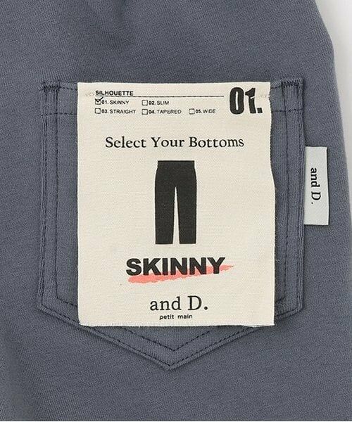 and D.petitmain / アンドディー. プティマイン その他パンツ | フワモチスキニーパンツ | 詳細6