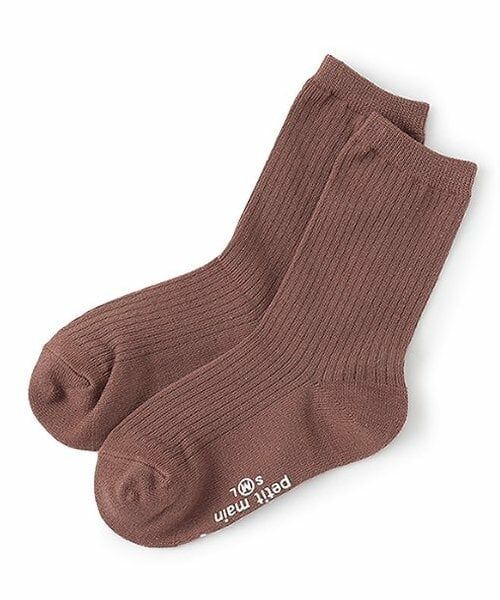 and D.petitmain / アンドディー. プティマイン ソックス | 【デイリー】カラーソックス（モカ茶）