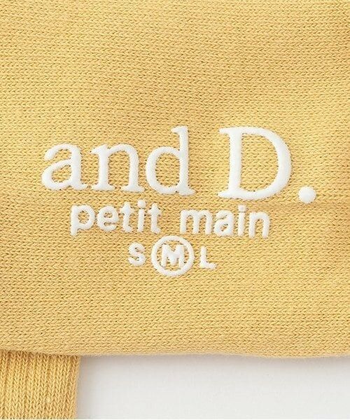 and D.petitmain / アンドディー. プティマイン ソックス | 【デイリー】カラーソックス | 詳細3