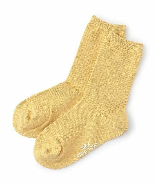 and D.petitmain / アンドディー. プティマイン ソックス | 【デイリー】カラーソックス（レモン イエロー）