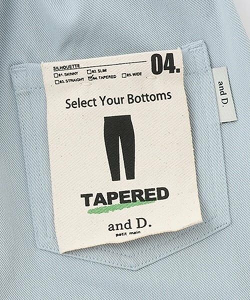 and D.petitmain / アンドディー. プティマイン その他パンツ | ストレッチムジテーパードパンツ | 詳細16