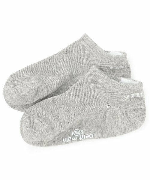 and D.petitmain / アンドディー. プティマイン ソックス | 【脱げにくい】１分丈ソックス/靴下（トップ グレー）