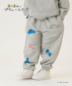 and D.petitmain / アンドディー. プティマイン その他パンツ | 【あつまれ！プラレールズ】アイコンスウェットパンツ