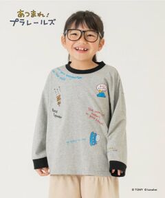and D.petitmain / アンドディー. プティマイン Tシャツ | 【あつまれ！プラレールズ】アイコンロンT