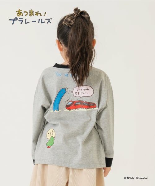 and D.petitmain / アンドディー. プティマイン Tシャツ | 【あつまれ！プラレールズ】アイコンロンT | 詳細1