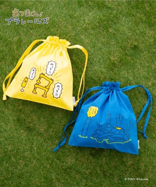 and D.petitmain / アンドディー. プティマイン ポーチ | 【あつまれ！プラレールズ】巾着ポーチ | 詳細1