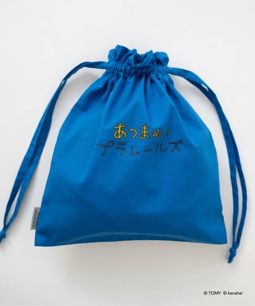 and D.petitmain / アンドディー. プティマイン ポーチ | 【あつまれ！プラレールズ】巾着ポーチ | 詳細10