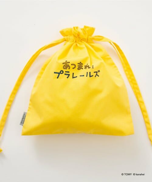 and D.petitmain / アンドディー. プティマイン ポーチ | 【あつまれ！プラレールズ】巾着ポーチ | 詳細5