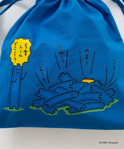 and D.petitmain / アンドディー. プティマイン ポーチ | 【あつまれ！プラレールズ】巾着ポーチ | 詳細7