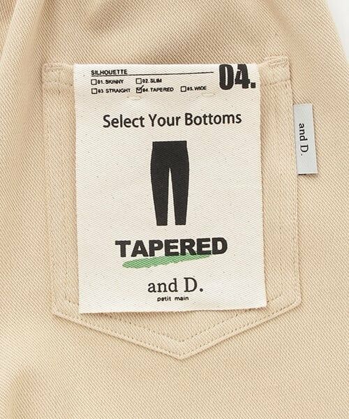 and D.petitmain / アンドディー. プティマイン その他パンツ | 【クロップド丈】ウエストフリルムジテーパードパンツ | 詳細11