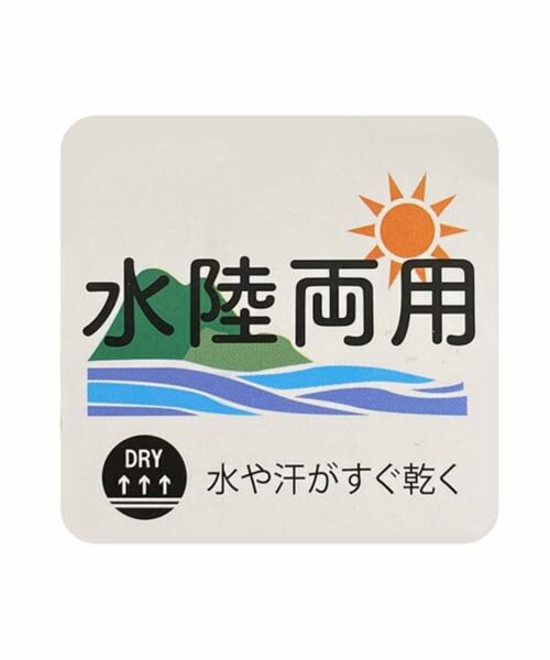 and D.petitmain / アンドディー. プティマイン ショート・ハーフ・半端丈パンツ | 【水陸両用】裾フリルショートパンツ | 詳細26