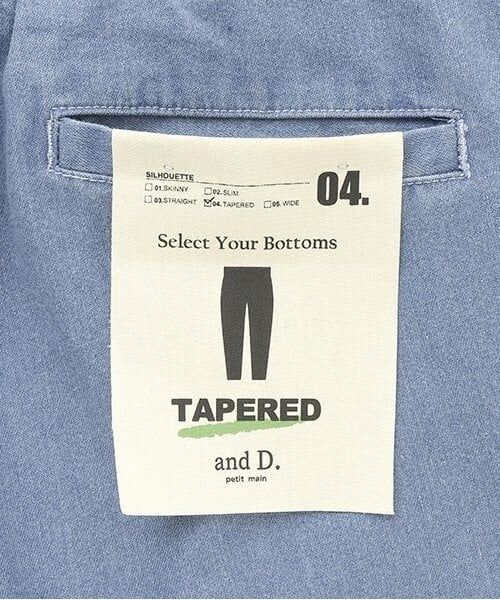 and D.petitmain / アンドディー. プティマイン その他パンツ | 【親子リンク】DADワイドデニムテーパードパンツ | 詳細7