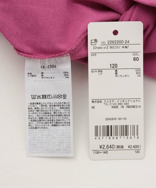 and D.petitmain / アンドディー. プティマイン Tシャツ | 【Champion】BASICロゴ半袖T | 詳細7