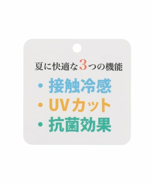 and D.petitmain / アンドディー. プティマイン パーカー | 【接触冷感】【UVカット】【抗菌】ジップパーカー | 詳細15