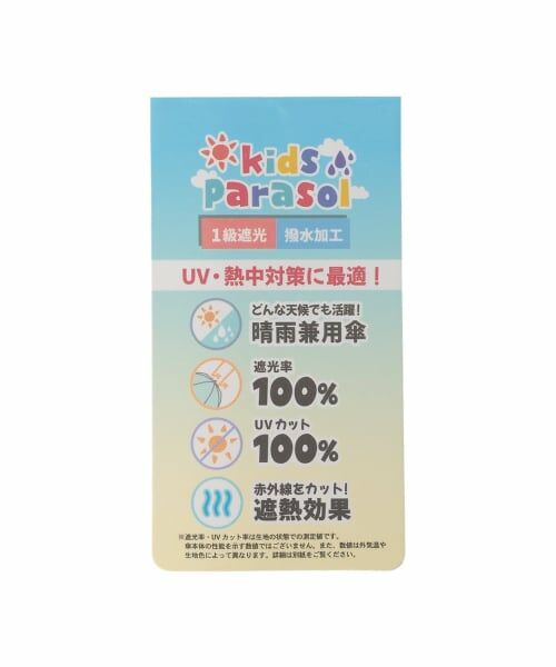 and D.petitmain / アンドディー. プティマイン 傘 | 【UV】無地折りたたみ傘(50cm) | 詳細13