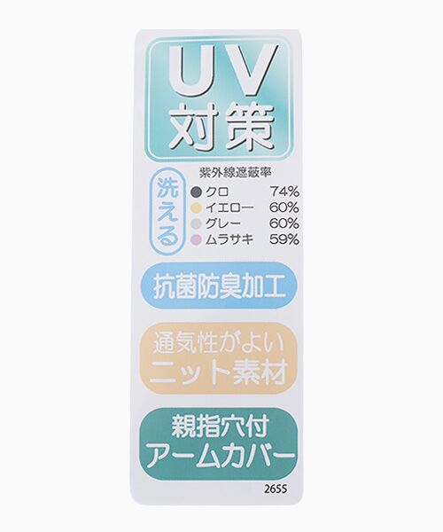 ANNA SUI(GOODS) / アナ スイ（グッズ） 手袋 | レディース UVカット手袋 | 詳細5