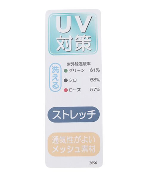 ANNA SUI(GOODS) / アナ スイ（グッズ） 手袋 | レディース UVカット手袋 | 詳細5