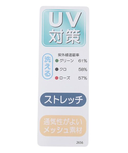 ANNA SUI(GOODS) / アナ スイ（グッズ） 手袋 | レディース UVカット手袋 | 詳細5