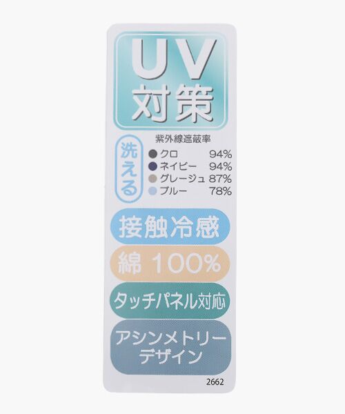 ANNA SUI(GOODS) / アナ スイ（グッズ） 手袋 | レディース UVカット手袋 | 詳細10