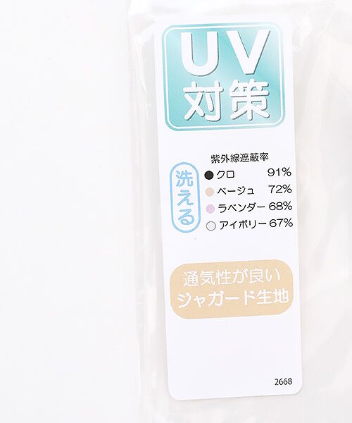 ANNA SUI(GOODS) / アナ スイ（グッズ） 手袋 | レディース UVカット手袋 | 詳細5