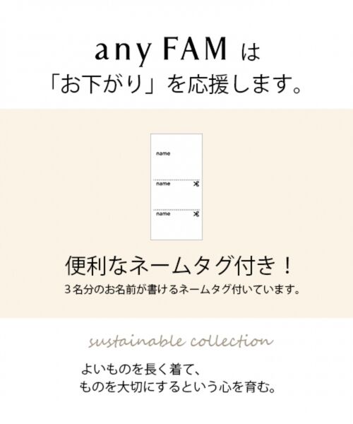 any FAM / エニィファム ミニ丈・ひざ丈ワンピース | 【140-150cm】総柄ワンピース | 詳細13