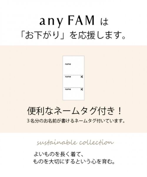 any FAM / エニィファム Tシャツ | 【BOYS/90-130cm】めくって恐竜に変身！プリントTシャツ | 詳細9