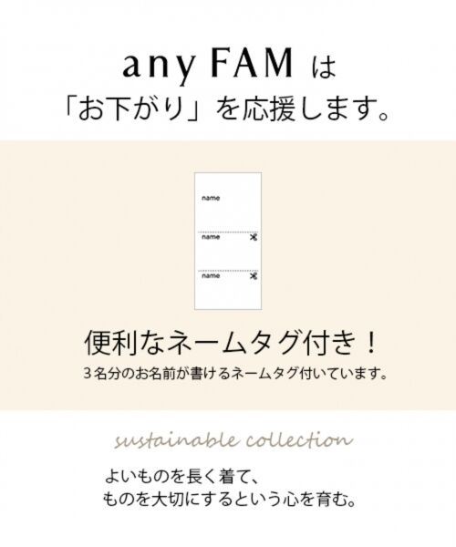 any FAM / エニィファム Tシャツ | 再入荷！【140-150?】前後差有り AラインTシャツ | 詳細6