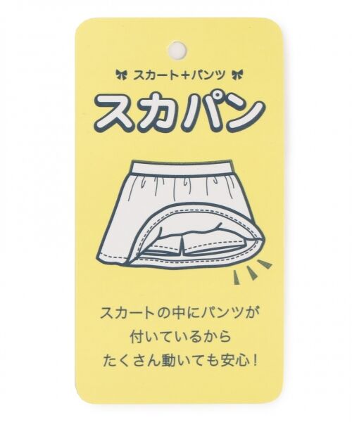 any FAM / エニィファム ミニ・ひざ丈スカート | 【90‐130?】スカラップ刺繍 インナーパンツ付スカート | 詳細14