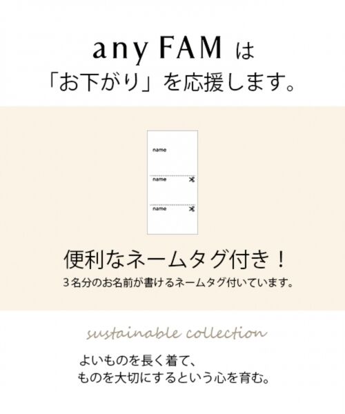 any FAM / エニィファム Tシャツ | 【90-130cm】チェックドッキング 長袖トップス | 詳細10