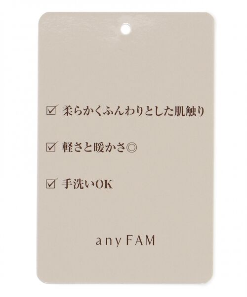 any FAM / エニィファム ニット・セーター | 【定番人気】フェザーコンビ ニット | 詳細16