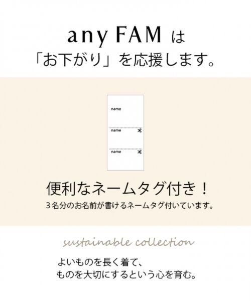 any FAM / エニィファム ミニ丈・ひざ丈ワンピース | 【100-130cm】花柄 ドッキングワンピース | 詳細16