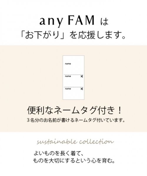 any FAM / エニィファム スウェット | 【140-150?】裏毛レースアップ トレーナー | 詳細9