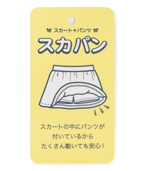 any FAM / エニィファム その他パンツ | 【100-130cm】染シャギーチェック両面フリースボア スカパン | 詳細16