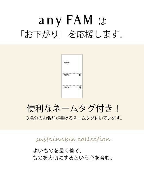any FAM / エニィファム ミニ丈・ひざ丈ワンピース | 花柄ドッキングワンピース | 詳細12