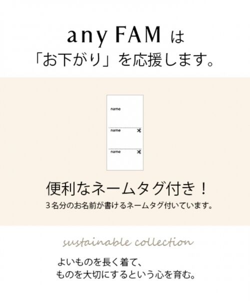 any FAM / エニィファム ミニ丈・ひざ丈ワンピース | デニム ティアード ジャンパースカート | 詳細2