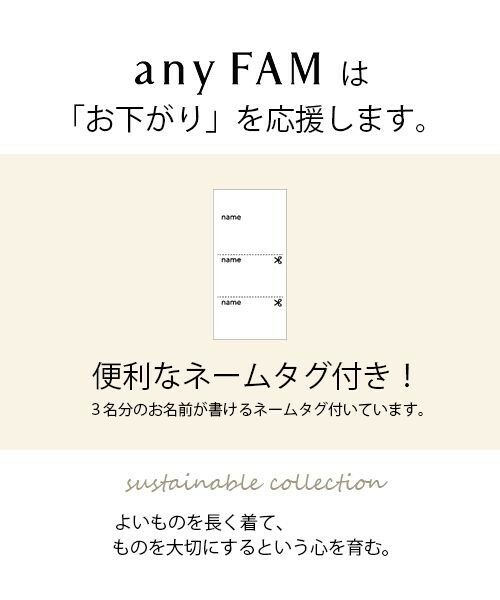 any FAM / エニィファム その他アウター | フードがまとめられる ポケッタブル 総柄ブルゾン | 詳細6