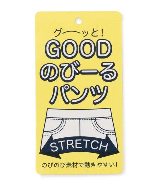 any FAM / エニィファム その他パンツ | GOOD!のび〜るパンツ ストレッチパンツ | 詳細15