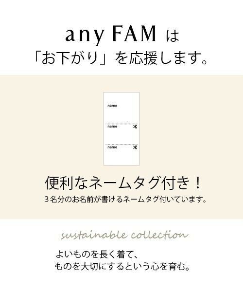 any FAM / エニィファム その他アウター | クマ耳ボアジャケット | 詳細13