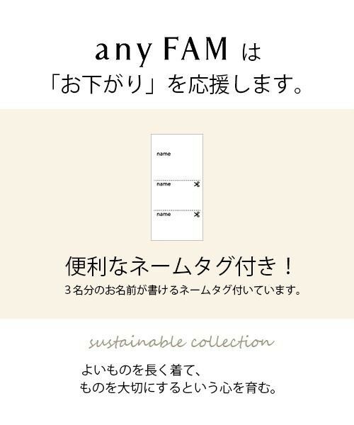 any FAM / エニィファム ミニ・ひざ丈スカート | チュールスカッツ | 詳細7