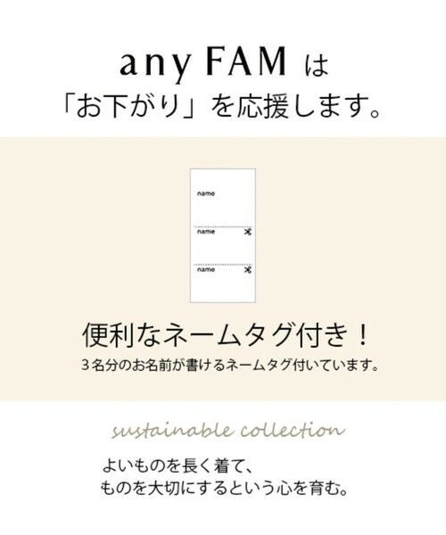 any FAM / エニィファム ロング・マキシ丈ワンピース | ドッキングワンピース | 詳細10