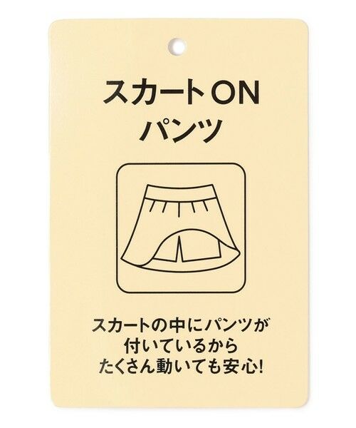 any FAM / エニィファム ミニ・ひざ丈スカート | インパン付きスカート | 詳細24