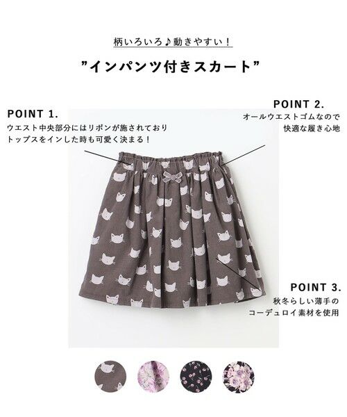 any FAM / エニィファム ミニ・ひざ丈スカート | インパン付きスカート | 詳細1