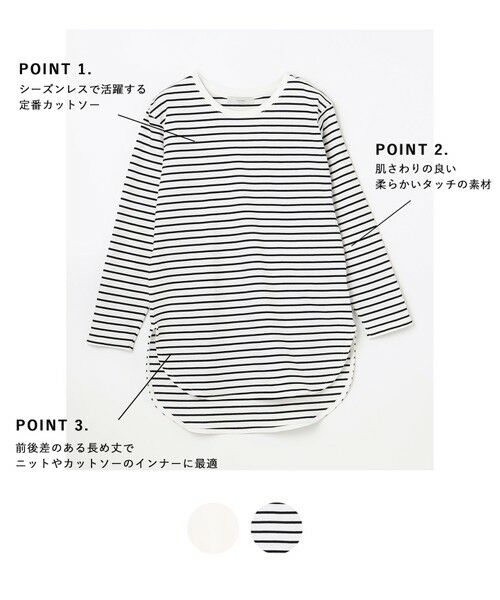 any FAM / エニィファム カットソー | 【洗える】ソフトコットンテール長袖 Tシャツ | 詳細13