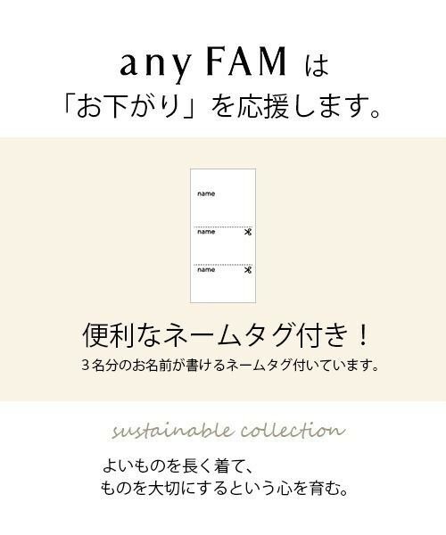 any FAM / エニィファム ミニ・ひざ丈スカート | チュールスカート | 詳細11