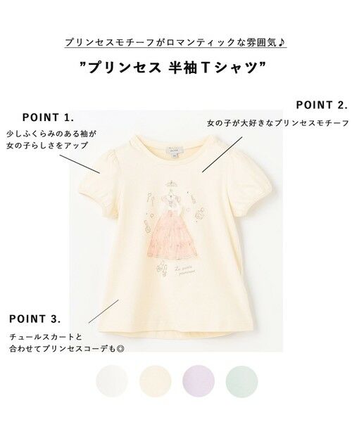 any FAM / エニィファム カットソー | プリンセス 半袖Ｔシャツ | 詳細4