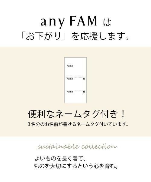 any FAM / エニィファム カットソー | ミラクルスパンコールTシャツ | 詳細22