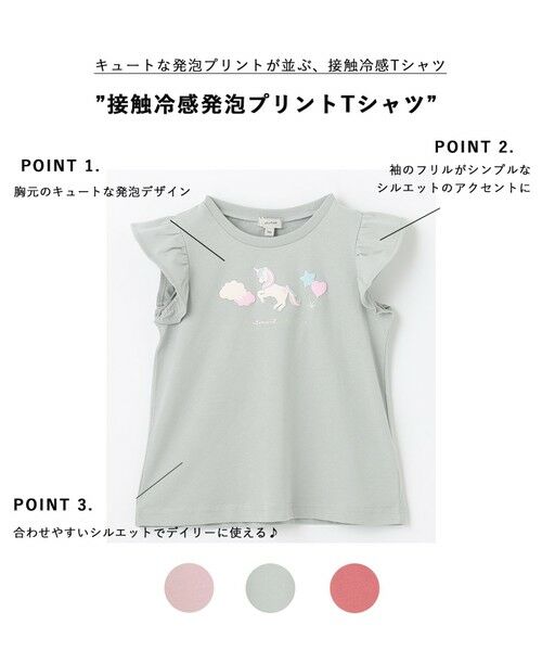 any FAM / エニィファム カットソー | 接触冷感発泡プリントTシャツ | 詳細3
