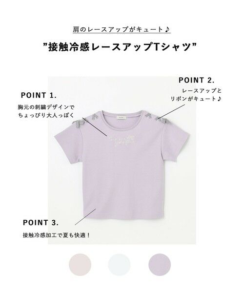 any FAM / エニィファム カットソー | 接触冷感レースアップTシャツ | 詳細5