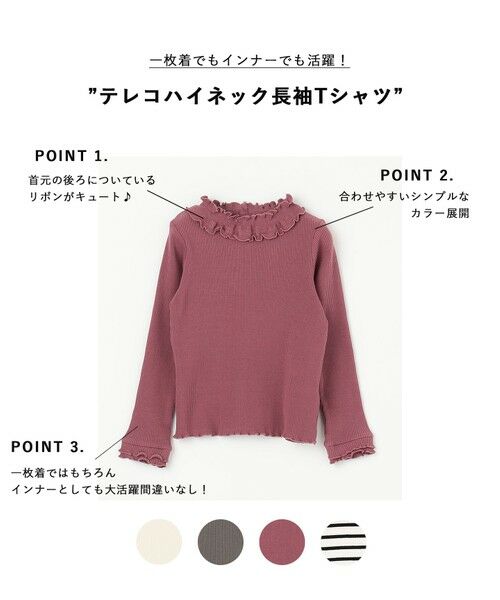 any FAM / エニィファム カットソー | テレコハイネック長袖Tシャツ | 詳細12