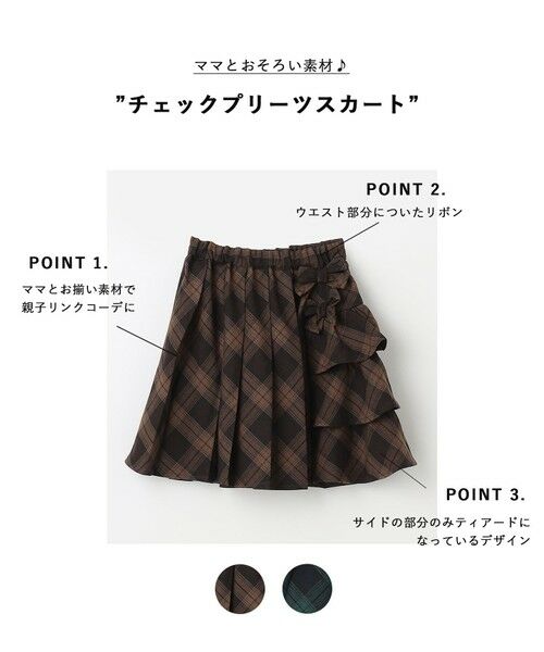 any FAM / エニィファム ミニ・ひざ丈スカート | チェックプリーツスカート | 詳細1